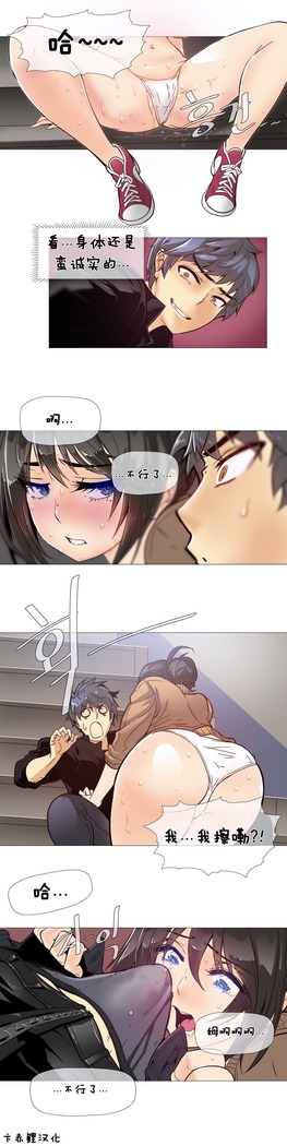 HouseHold Affairs 【鲤家汉化】1~59.5话（持续更新中）