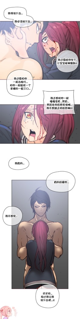 HouseHold Affairs 【鲤家汉化】1~59.5话（持续更新中）