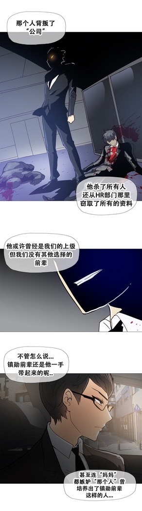 HouseHold Affairs 【鲤家汉化】1~59.5话（持续更新中）