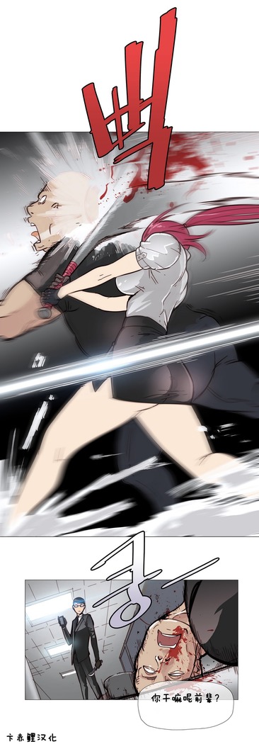 HouseHold Affairs 【鲤家汉化】1~59.5话（持续更新中）