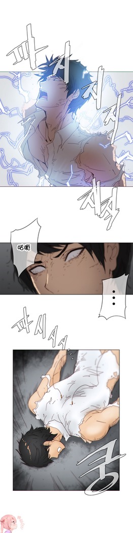 HouseHold Affairs 【鲤家汉化】1~59.5话（持续更新中）