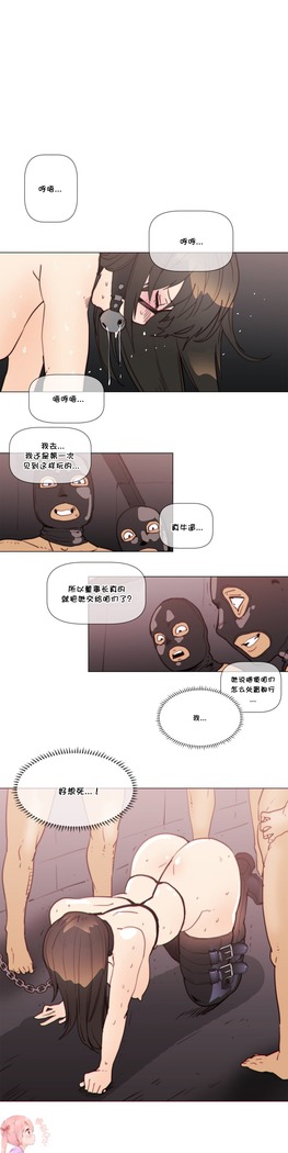 HouseHold Affairs 【鲤家汉化】1~59.5话（持续更新中）