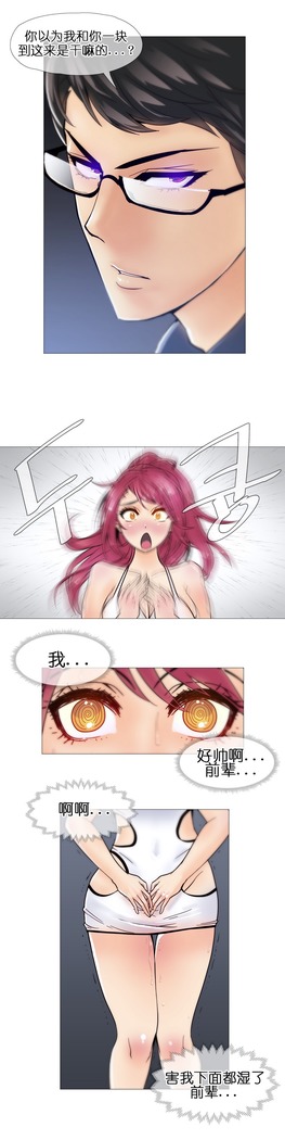 HouseHold Affairs 【鲤家汉化】1~59.5话（持续更新中）