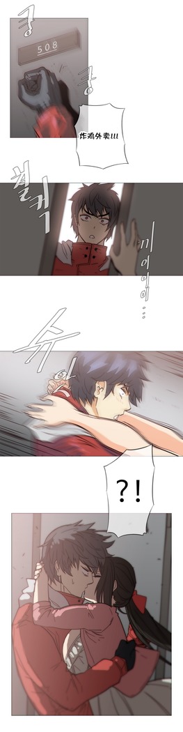 HouseHold Affairs 【鲤家汉化】1~59.5话（持续更新中）