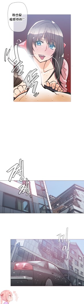 HouseHold Affairs 【鲤家汉化】1~59.5话（持续更新中）