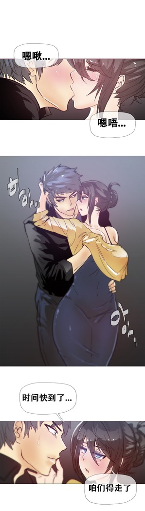 HouseHold Affairs 【鲤家汉化】1~59.5话（持续更新中）
