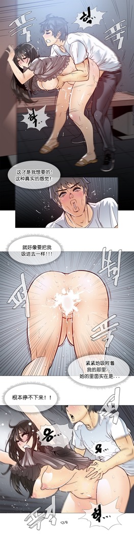 HouseHold Affairs 【鲤家汉化】1~59.5话（持续更新中）