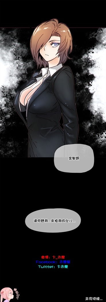 HouseHold Affairs 【鲤家汉化】1~59.5话（持续更新中）