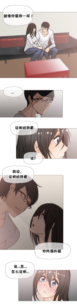 HouseHold Affairs 【鲤家汉化】1~59.5话（持续更新中）