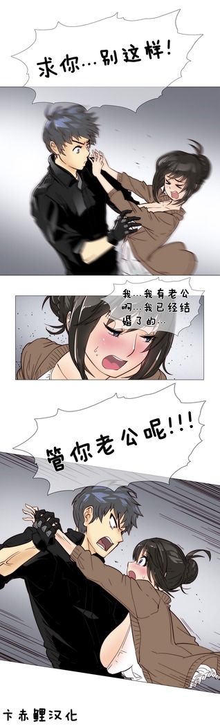 HouseHold Affairs 【鲤家汉化】1~59.5话（持续更新中）