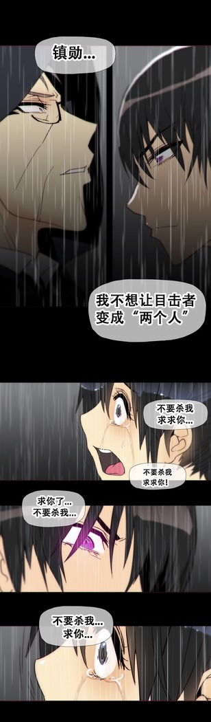 HouseHold Affairs 【鲤家汉化】1~59.5话（持续更新中）