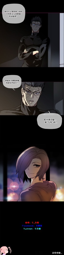 HouseHold Affairs 【鲤家汉化】1~59.5话（持续更新中）