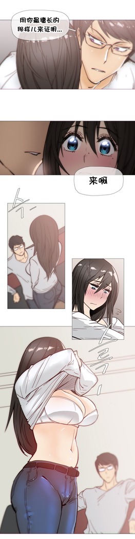 HouseHold Affairs 【鲤家汉化】1~59.5话（持续更新中）