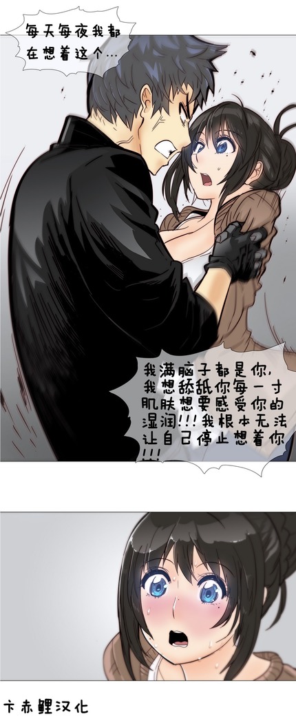 HouseHold Affairs 【鲤家汉化】1~59.5话（持续更新中）