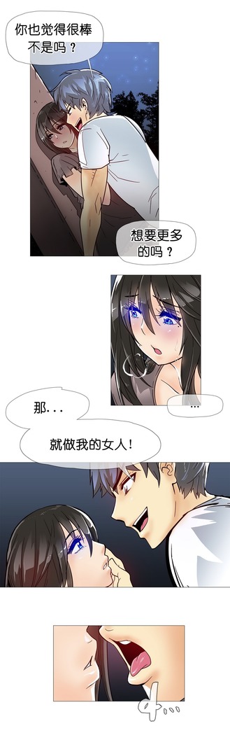 HouseHold Affairs 【鲤家汉化】1~59.5话（持续更新中）