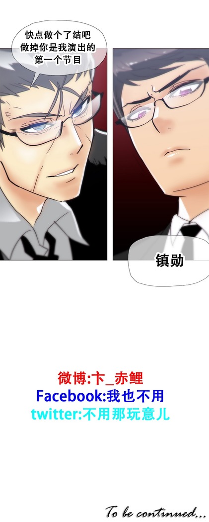 HouseHold Affairs 【鲤家汉化】1~59.5话（持续更新中）