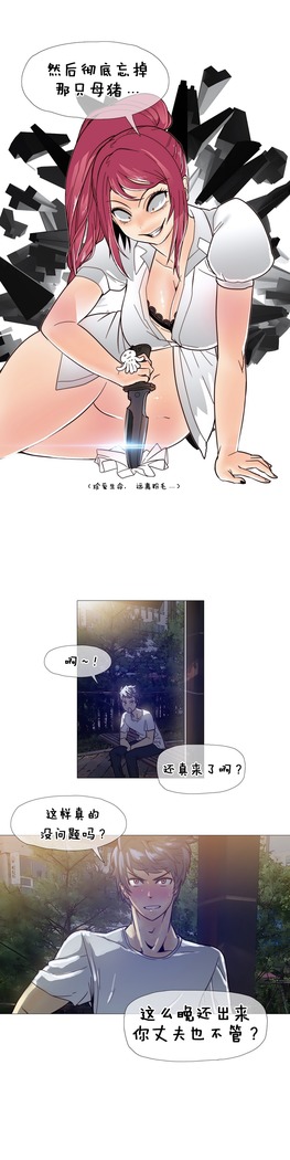 HouseHold Affairs 【鲤家汉化】1~59.5话（持续更新中）