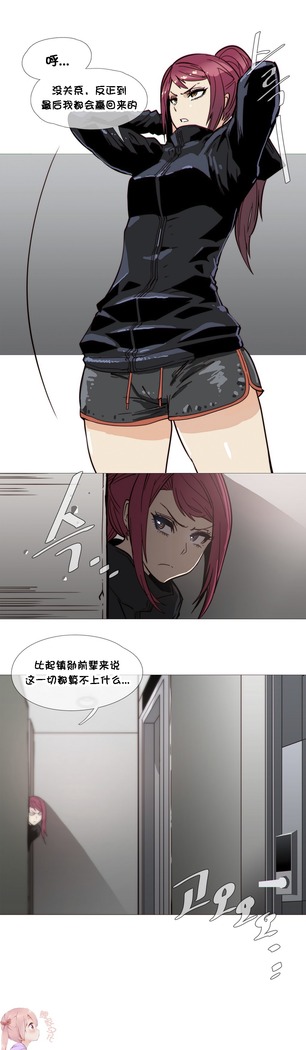 HouseHold Affairs 【鲤家汉化】1~59.5话（持续更新中）