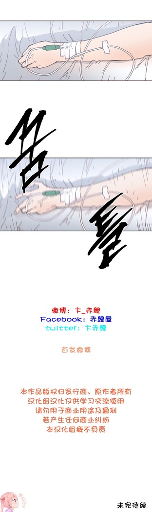HouseHold Affairs 【鲤家汉化】1~59.5话（持续更新中）