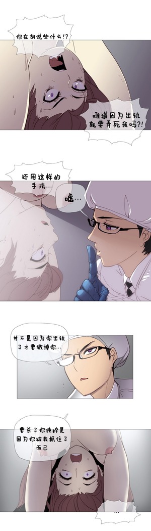HouseHold Affairs 【鲤家汉化】1~59.5话（持续更新中）