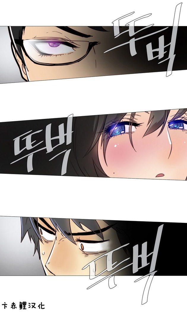 HouseHold Affairs 【鲤家汉化】1~59.5话（持续更新中）