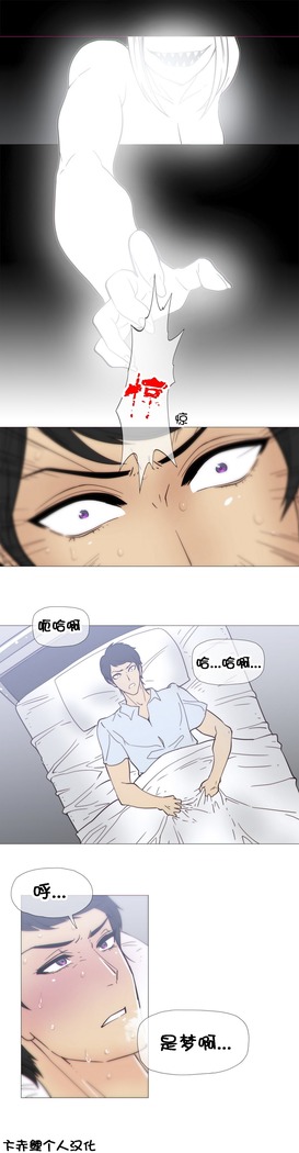 HouseHold Affairs 【鲤家汉化】1~59.5话（持续更新中）