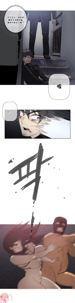 HouseHold Affairs 【鲤家汉化】1~59.5话（持续更新中）