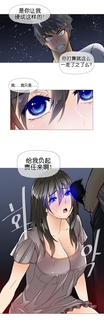 HouseHold Affairs 【鲤家汉化】1~59.5话（持续更新中）