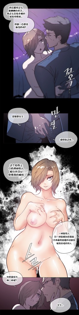HouseHold Affairs 【鲤家汉化】1~59.5话（持续更新中）
