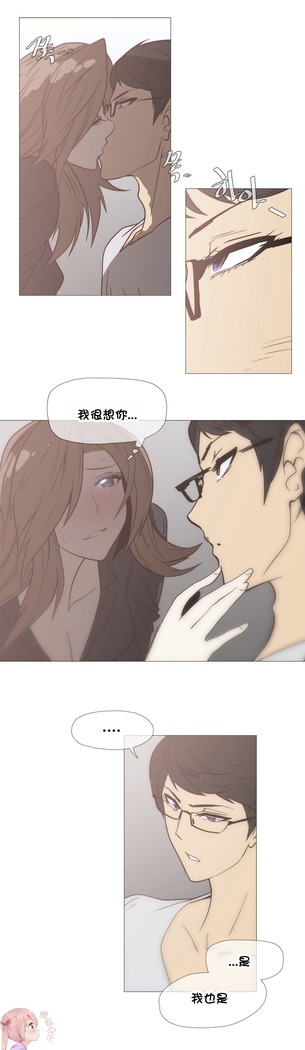 HouseHold Affairs 【鲤家汉化】1~59.5话（持续更新中）