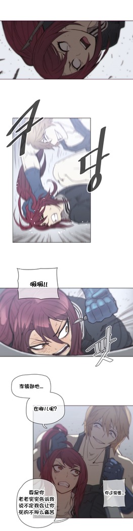 HouseHold Affairs 【鲤家汉化】1~59.5话（持续更新中）
