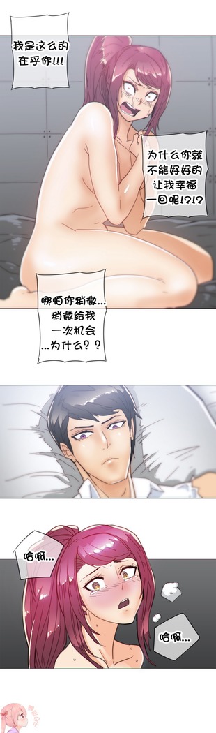 HouseHold Affairs 【鲤家汉化】1~59.5话（持续更新中）