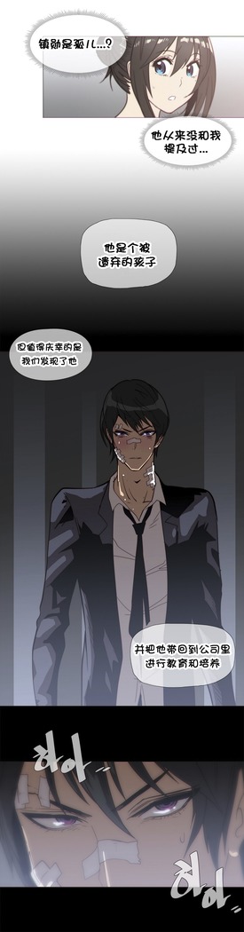 HouseHold Affairs 【鲤家汉化】1~59.5话（持续更新中）