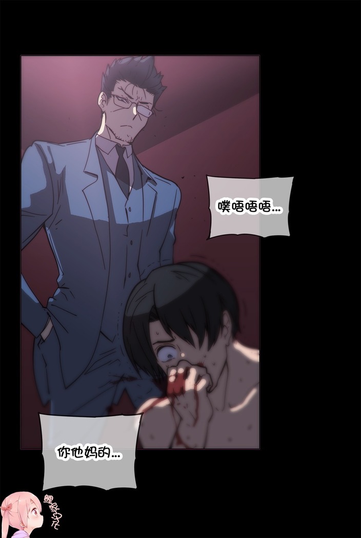 HouseHold Affairs 【鲤家汉化】1~59.5话（持续更新中）