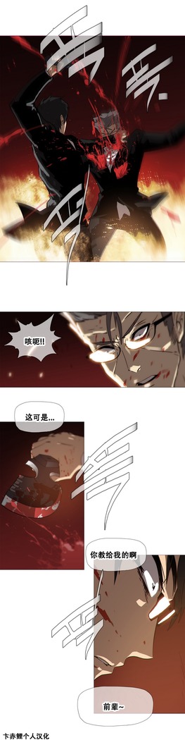 HouseHold Affairs 【鲤家汉化】1~59.5话（持续更新中）