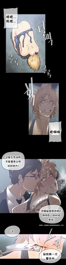 HouseHold Affairs 【鲤家汉化】1~59.5话（持续更新中）