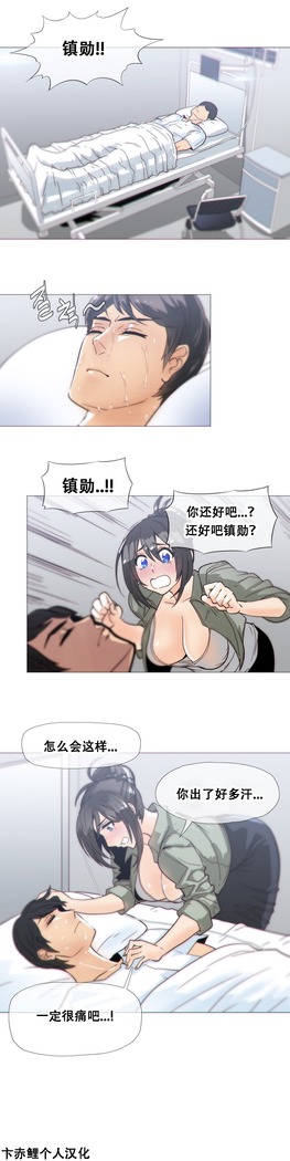 HouseHold Affairs 【鲤家汉化】1~59.5话（持续更新中）