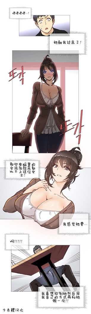 HouseHold Affairs 【鲤家汉化】1~59.5话（持续更新中）