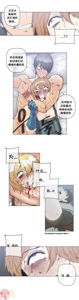 HouseHold Affairs 【鲤家汉化】1~59.5话（持续更新中）