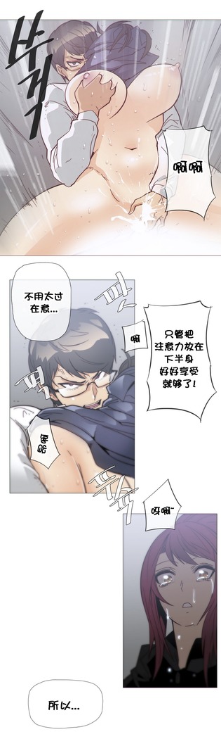 HouseHold Affairs 【鲤家汉化】1~59.5话（持续更新中）