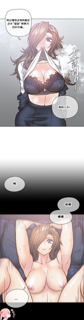 HouseHold Affairs 【鲤家汉化】1~59.5话（持续更新中）