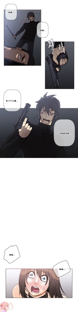 HouseHold Affairs 【鲤家汉化】1~59.5话（持续更新中）
