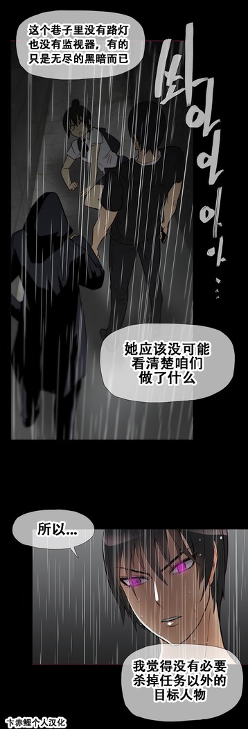 HouseHold Affairs 【鲤家汉化】1~59.5话（持续更新中）