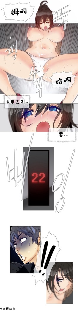 HouseHold Affairs 【鲤家汉化】1~59.5话（持续更新中）