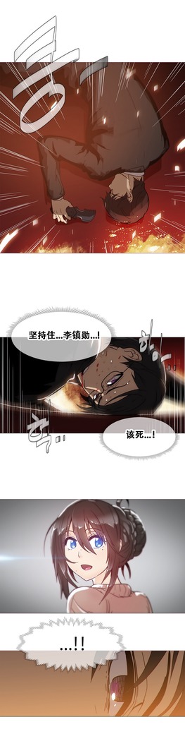 HouseHold Affairs 【鲤家汉化】1~59.5话（持续更新中）