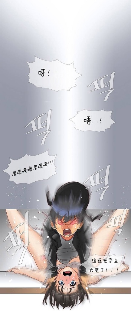 HouseHold Affairs 【鲤家汉化】1~59.5话（持续更新中）