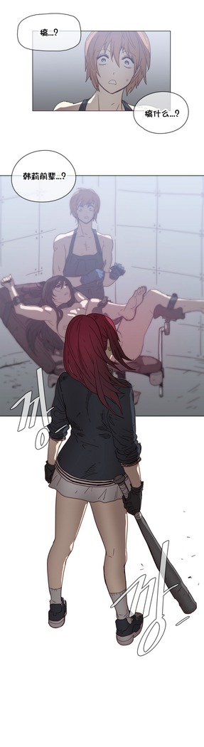 HouseHold Affairs 【鲤家汉化】1~59.5话（持续更新中）