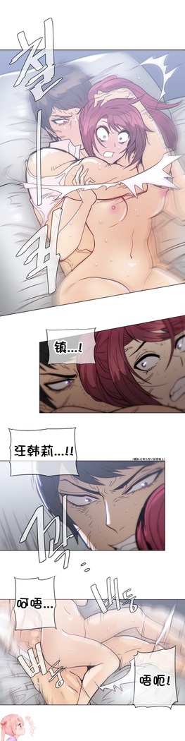 HouseHold Affairs 【鲤家汉化】1~59.5话（持续更新中）