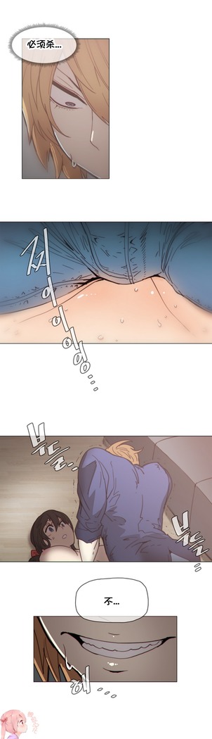 HouseHold Affairs 【鲤家汉化】1~59.5话（持续更新中）