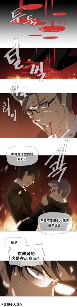 HouseHold Affairs 【鲤家汉化】1~59.5话（持续更新中）